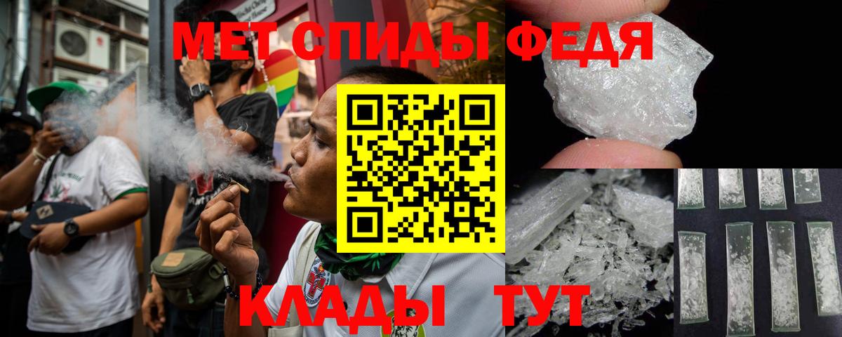 Amphetamine Premium Ливны