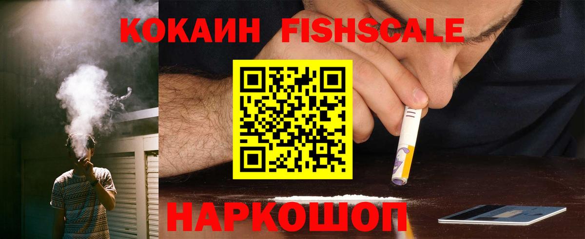 Cocaine Columbia  Вход с VPN  как найти закладки  Ливны  COCAIN Эквадор  Кокаин 
