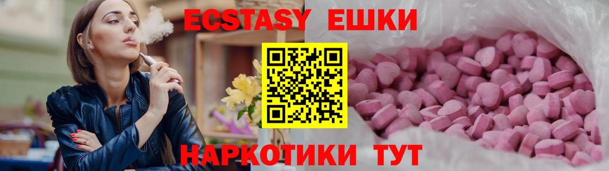 Alpha PVP СОЛЬ   Вход с VPN  Меф   NBOMe  МАРИХУАНА  Конопля  Ливны  ГАШ 