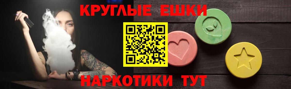 Ecstasy XTC  Вход с VPN  Ливны  ЭКСТАЗИ  Ecstasy 250 мг 