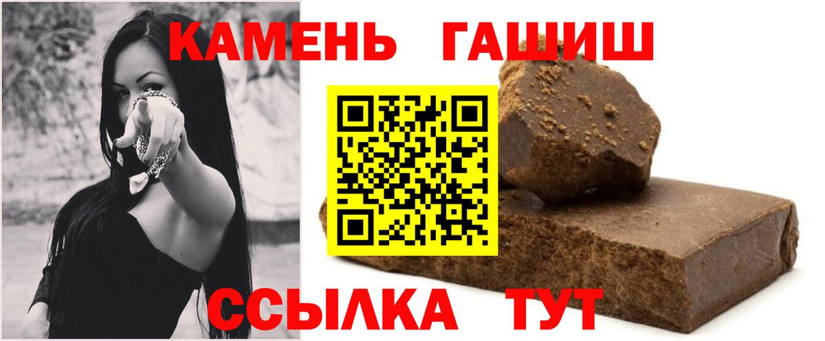 ГАШ ice o lator Ливны