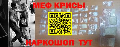 СК Севастополь