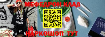 кристаллы Северобайкальск