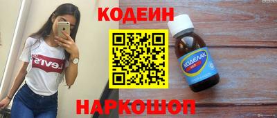 кристаллы Северобайкальск