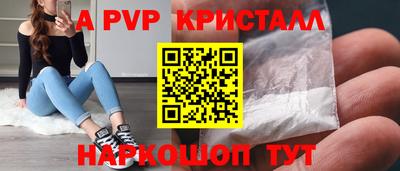 кристаллы Северобайкальск