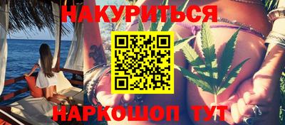 кристаллы Северобайкальск
