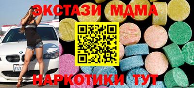 мдпв Свободный