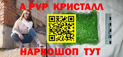 кристаллы Северобайкальск