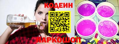 кристаллы Северобайкальск