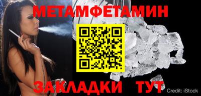 кристаллы Северобайкальск