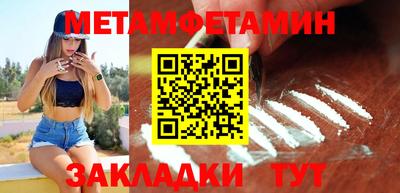 кристаллы Северобайкальск