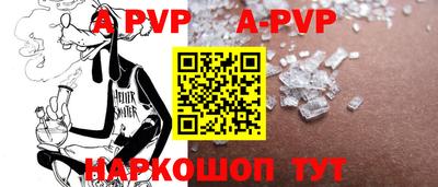 кристаллы Северобайкальск