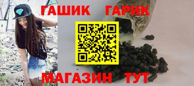 кристаллы Северобайкальск