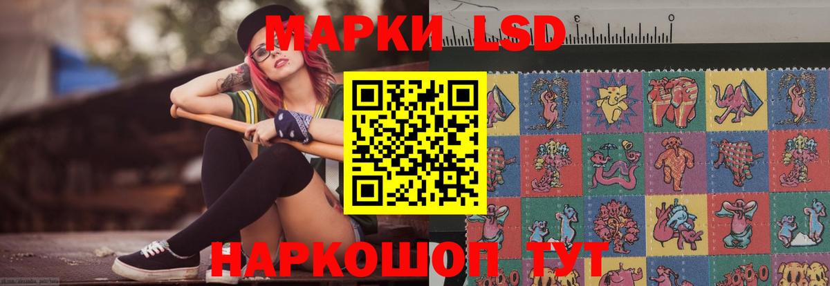 Лсд 25 экстази ecstasy Ливны