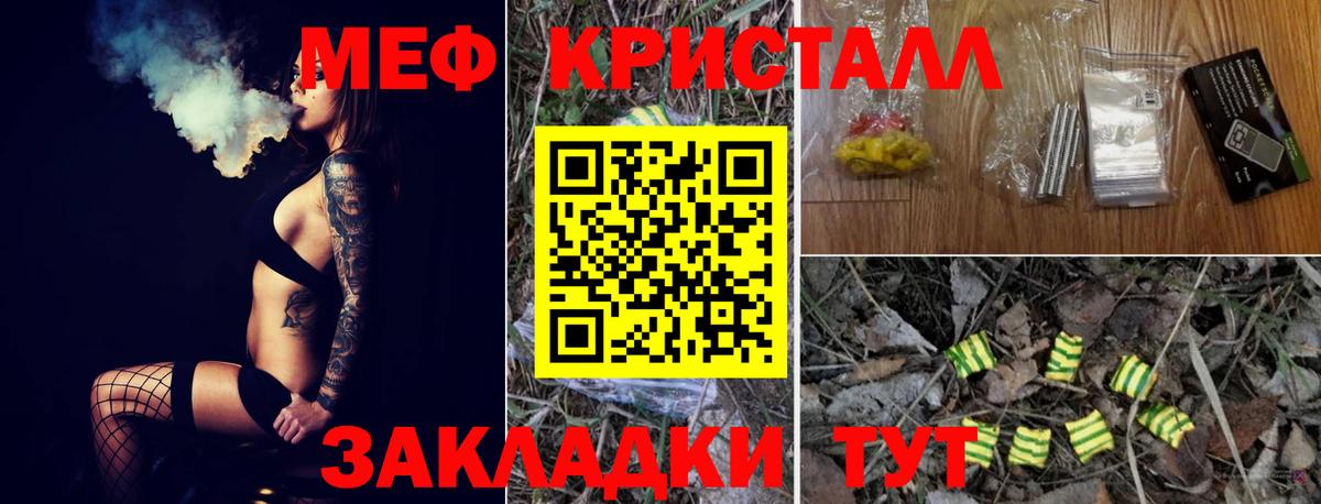 Конопля Ливны
