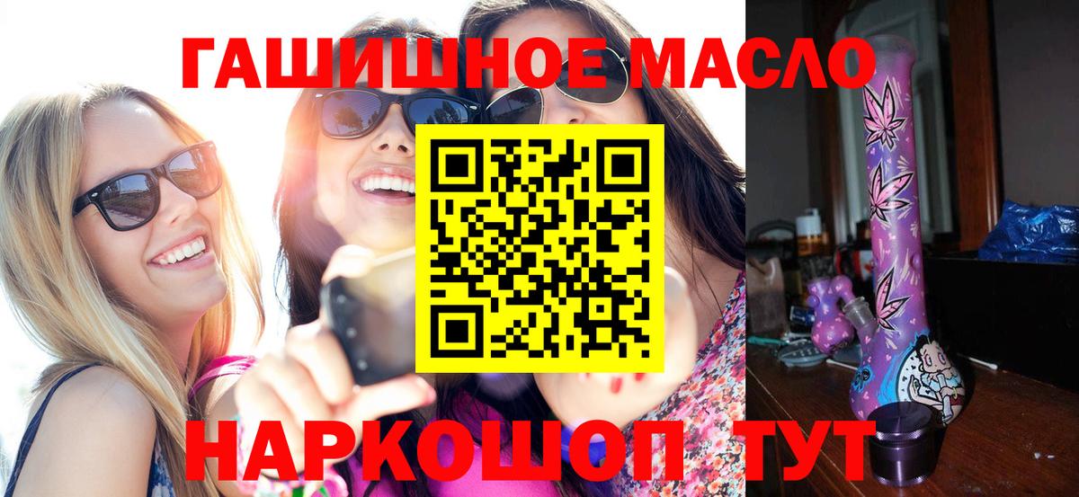 ТГК жижа Ливны