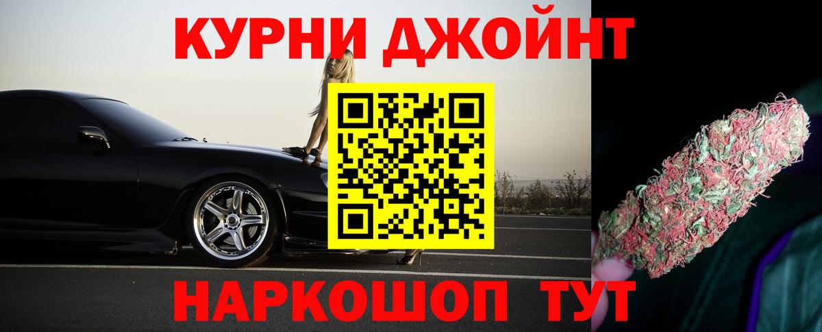 Каннабис OG Kush Ливны