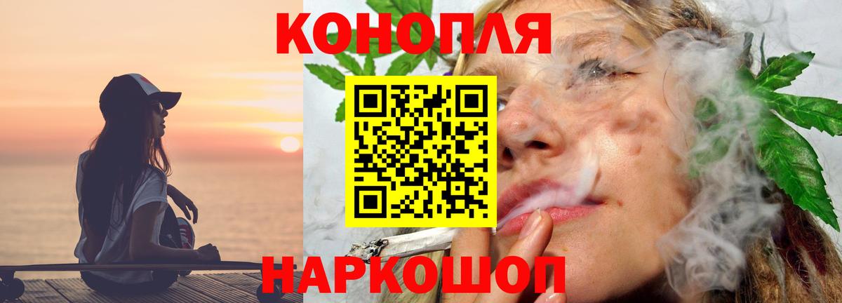 Ливны  Марихуана тримм  Бошки марихуана тримм  Бошки марихуана MAZAR  Вход с VPN  Марихуана VHQ 